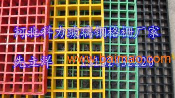 食品廠玻璃鋼蓋板 畢節(jié)玻璃鋼格柵板 微孔玻璃鋼格柵,食品廠玻璃鋼蓋板 畢節(jié)玻璃鋼格柵板 微孔玻璃鋼格柵生產(chǎn)廠家,食品廠玻璃鋼蓋板 畢節(jié)玻璃鋼格柵板 微孔玻璃鋼格柵價(jià)格