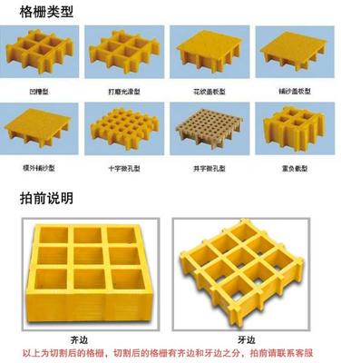 供應(yīng)用于樹(shù)脂紗線的廠家直銷(xiāo)洗車(chē)房玻璃鋼地溝格柵蓋板_廠家直銷(xiāo)洗車(chē)房玻璃鋼地溝格柵蓋板廠家價(jià)格_河北棗強(qiáng)凱利萊玻璃鋼_一呼百應(yīng)網(wǎng)